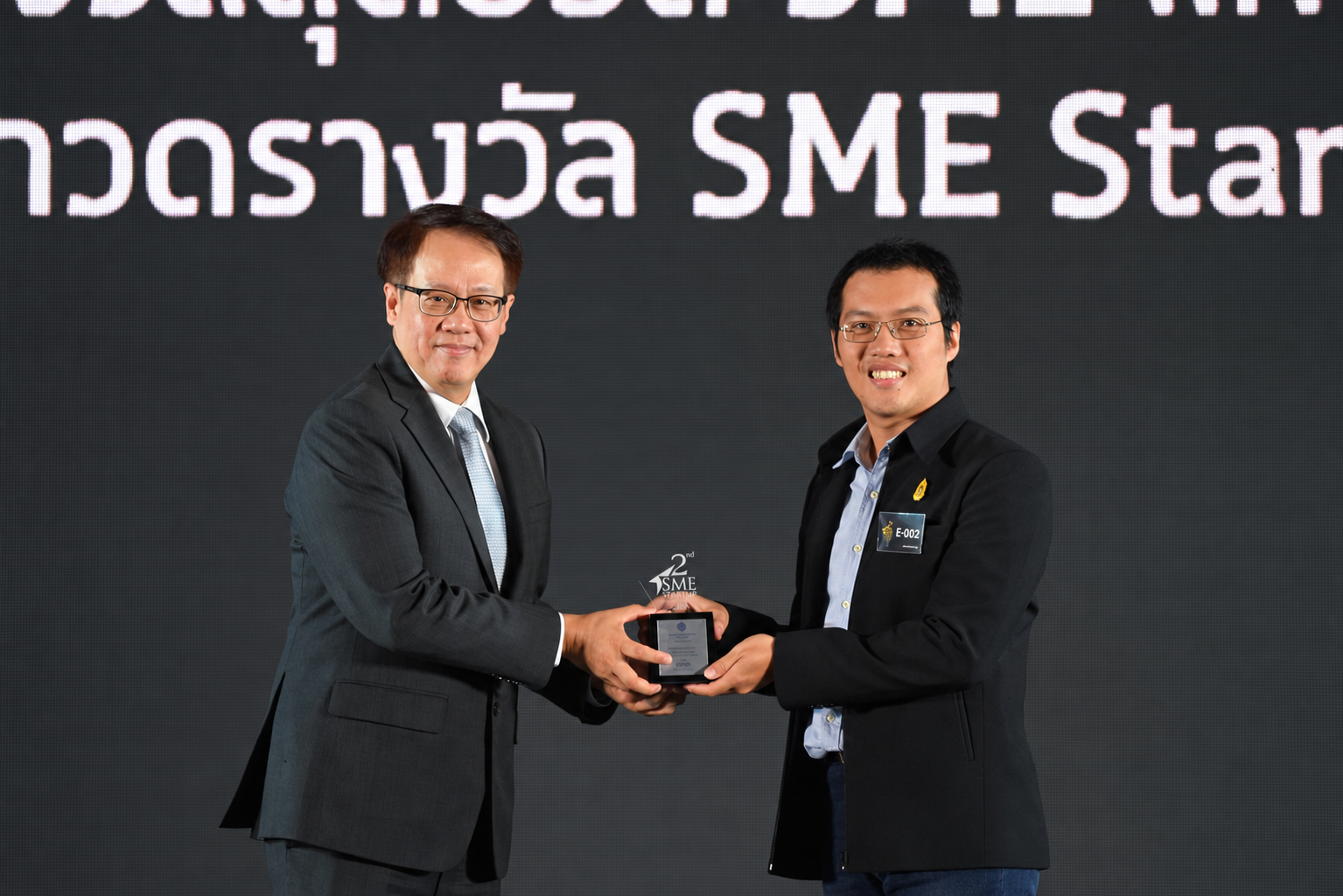 Ereky representative receiving the SME Start-Up Award in 2018