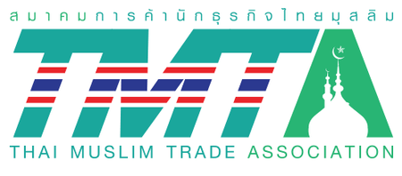 Thai Muslim Trade Association