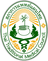Thai Traditional Medical Council